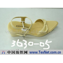杭州维杜拉鞋业有限公司 -女皮鞋